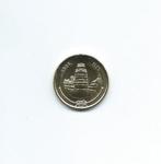 Maldives, 25 Laari AH1416(1996)., Asie du Sud, Enlèvement ou Envoi, Monnaie en vrac