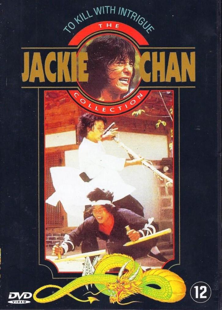 To Kill With Intrigue (Sealed), CD & DVD, DVD | Action, Neuf, dans son emballage, Arts martiaux, Envoi