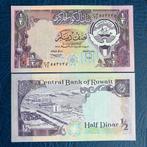 Kuwait - 1-4 Dinar 1980 - Pick 12d - UNC, Timbres & Monnaies, Billets de banque | Asie, Enlèvement ou Envoi, Asie du Sud Est, Billets en vrac