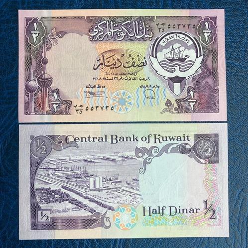 Kuwait - 1-4 Dinar 1980 - Pick 12d - UNC, Timbres & Monnaies, Billets de banque | Asie, Billets en vrac, Asie du Sud Est, Enlèvement ou Envoi