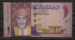 Bankbiljet 1 Rial Oman 2015 UNC, Setje, Ophalen of Verzenden, Overige landen