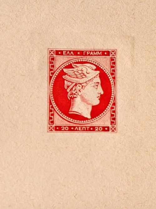 Hermes head griekenland zie info, Postzegels en Munten, Postzegels | Europa | Overig, Postfris, Griekenland, Ophalen of Verzenden