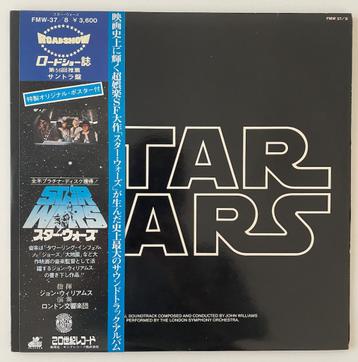 Veiling of koop nu: Star Wars double vinyl record 1977 beschikbaar voor biedingen