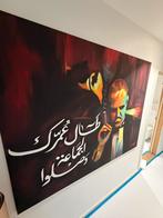 Schilderij van een kunst in Egypte, Ophalen