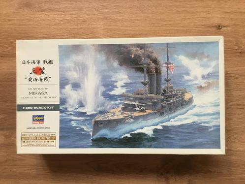 HASEGAWA 40061 Mikasa 1/350th + EDUARD 53012 Gefotoëtst, Hobby en Vrije tijd, Modelbouw | Boten en Schepen, Zo goed als nieuw