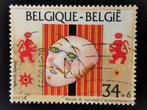 Belgique 1995 - Musée du carnaval et des masques de Binche -, Timbres & Monnaies, Enlèvement ou Envoi, Affranchi