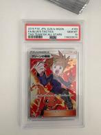 Blue tactics 193 psa10, Hobby en Vrije tijd, Ophalen of Verzenden, Zo goed als nieuw