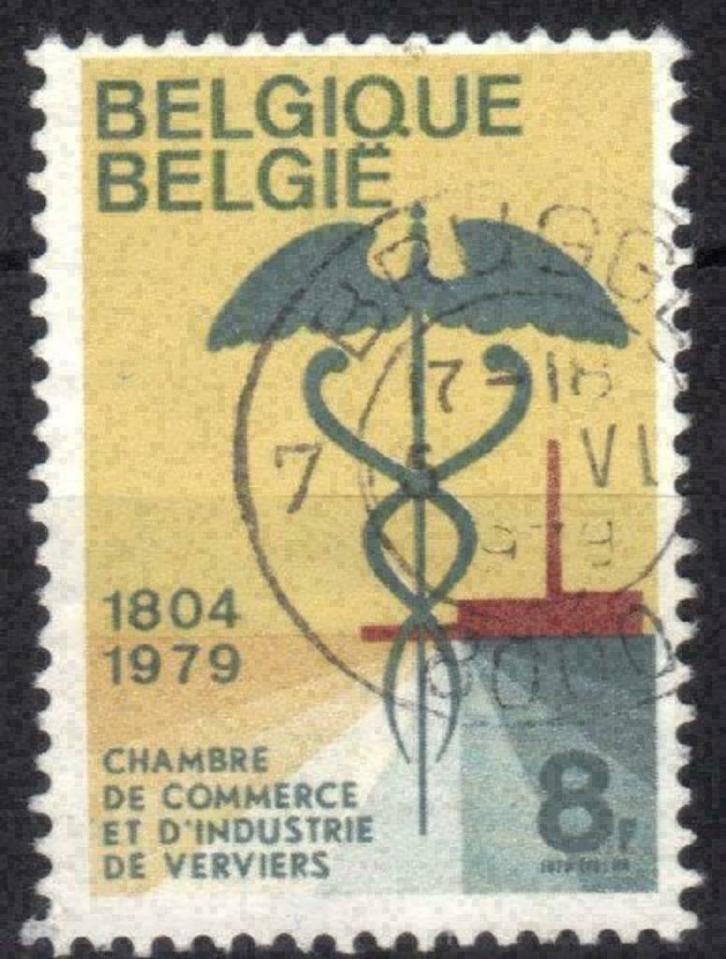 Belgie 1979 - Yvert 1927/OBP 1937 - Verviers (ST), Postzegels en Munten, Postzegels | Europa | België, Gestempeld, Verzenden