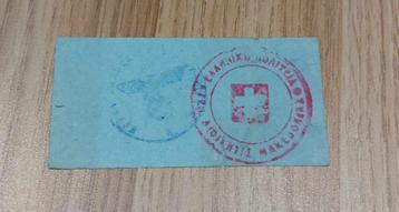 Billet allemand 1 Reichspfennig 1942 Agäis Saloniki 507a WW2
