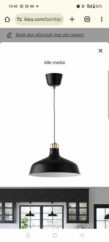 ikea hanglamp beschikbaar voor biedingen