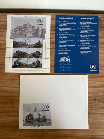 Feuillets de timbres belges – L’ère de la vapeur – 14 dispo beschikbaar voor biedingen