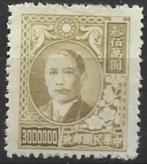 Postzegel China, Ophalen, Gestempeld, Oost-Azië