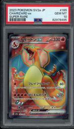 Charizard ex PSA 10 - 185/165 Japanese Scarlet & Violet 151, Verzenden, Zo goed als nieuw, Losse kaart