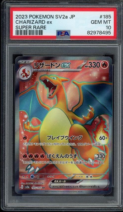 Charizard ex PSA 10 - 185/165 Japanese Scarlet & Violet 151, Hobby en Vrije tijd, Verzamelkaartspellen | Pokémon, Zo goed als nieuw