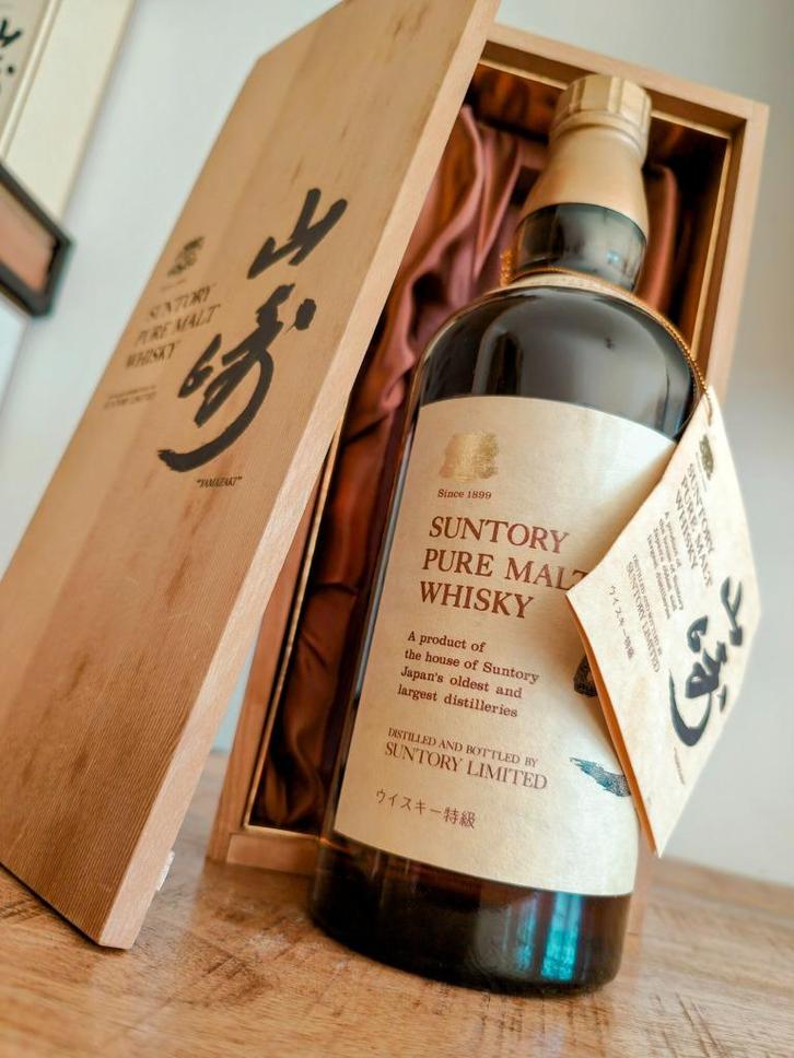 Yamazaki Pure Malt Whisky - Special Edition 60th Anniversary, Verzamelen, Wijnen, Nieuw, Overige typen, Overige gebieden, Vol