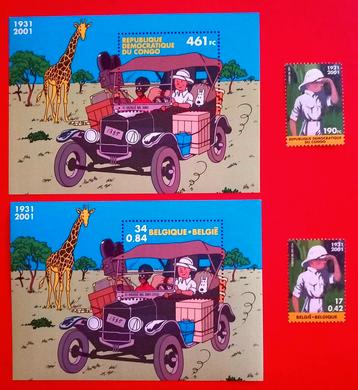 2001 Tintin au Congo MNH **, Neuf, Non oblitéré, Gomme originale, Envoi