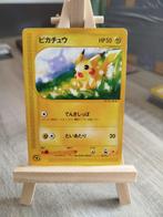 Pokémon Pikachu MC promo - Japanse, Ophalen of Verzenden, Gebruikt, Losse kaart