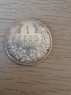 Pièce en argent bulgare., Timbres & Monnaies, Monnaies | Pays-Bas, Argent