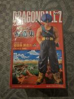 Trunks DXF Chozousyu vol.5 - Banpresto x Craneking, Verzenden, Nieuw