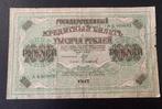 Billet russe de 1000 roubles 1917, Enlèvement ou Envoi, Russie, Billets en vrac
