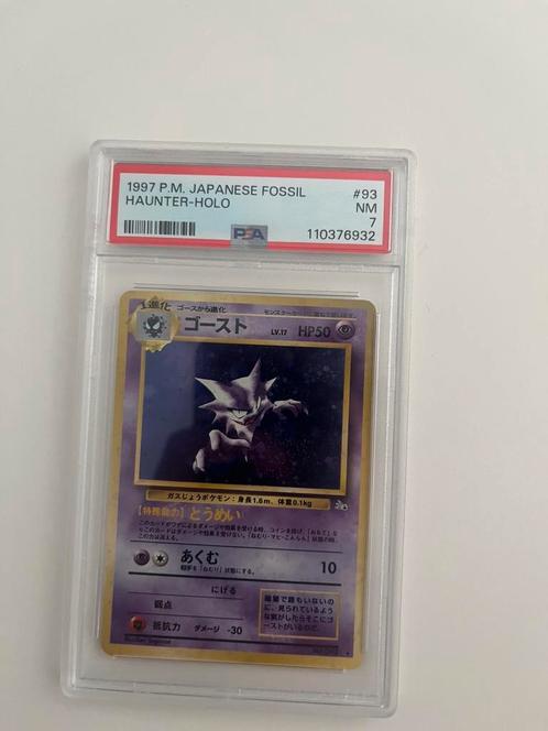 Haunter fossil, Hobby en Vrije tijd, Verzamelkaartspellen | Pokémon, Zo goed als nieuw, Ophalen of Verzenden