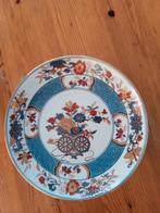 Vintage Japanse Gold Imari Porseleinen Wandbord, Ophalen
