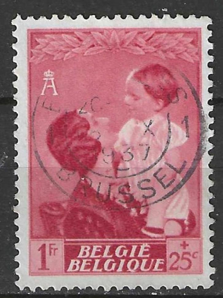 Belgique 1937 - Yvert/OBP 452 - Astrid et Boudewijn (ST), Timbres & Monnaies, Timbres | Europe | Belgique, Affranchi, Maison royale