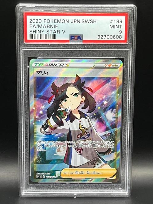 Pokémon : Japanese Marnie - s4a - 198/190 - PSA 9, Hobby en Vrije tijd, Verzamelkaartspellen | Pokémon, Nieuw, Losse kaart, Foil