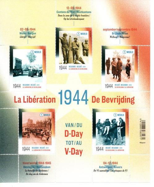 B0030 75e Libération de la Seconde Guerre mondiale 4889-4903, Timbres & Monnaies, Timbres | Europe | Belgique, Non oblitéré, Album pour timbres