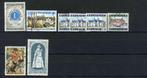 (B) Année 1967 oblitéré (1404-1436) -6, Timbres & Monnaies, Enlèvement ou Envoi, Non oblitéré, Oblitéré