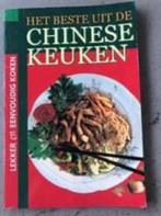 Het beste uit de Chinese keuken, Lekker en eenvoudig koken, Livres, Livres de cuisine, Enlèvement ou Envoi, Asie et Oriental, Neuf