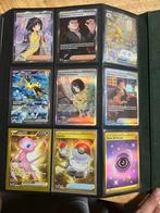 Pokemon 151 master set, Ophalen, Zo goed als nieuw