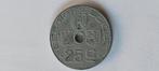 25 cent 1946 vlaams-frans, Postzegels en Munten, Munten | België, Verzenden, Metaal, Losse munt