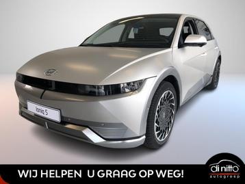 Hyundai Ioniq 5 BALANCE 77 KWH AWD  239KW - 325PS - 0G  beschikbaar voor biedingen