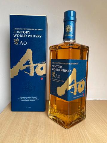 Whiskey Suntory AO Japan (NL) beschikbaar voor biedingen