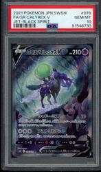Shadow Rider Calyrex V PSA 10 - 076/070 - Jet Black Spirit, Hobby en Vrije tijd, Verzamelkaartspellen | Pokémon, Verzenden, Zo goed als nieuw