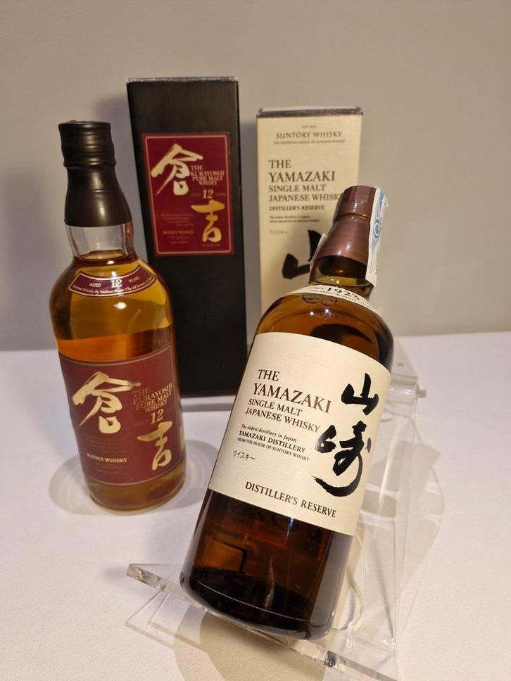 THE KURAYOSCHI 12Y en THE YAMAZAKI Distiller´s Reserve, Verzamelen, Wijnen, Vol, Ophalen of Verzenden