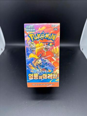 Box booster pokemon beschikbaar voor biedingen