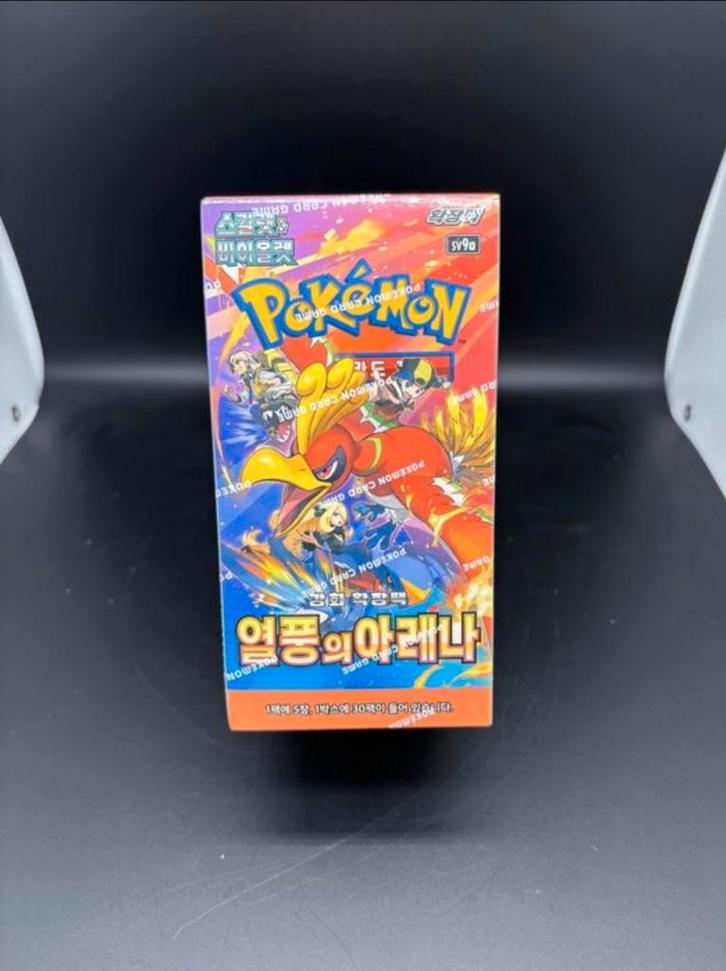 Box booster pokemon, Hobby en Vrije tijd, Verzamelkaartspellen | Yu-gi-Oh!, Zo goed als nieuw, Booster, Ophalen of Verzenden