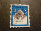 Japan/Japon 1972 Mi 1155(o) Gestempeld/Oblitéré, Envoi