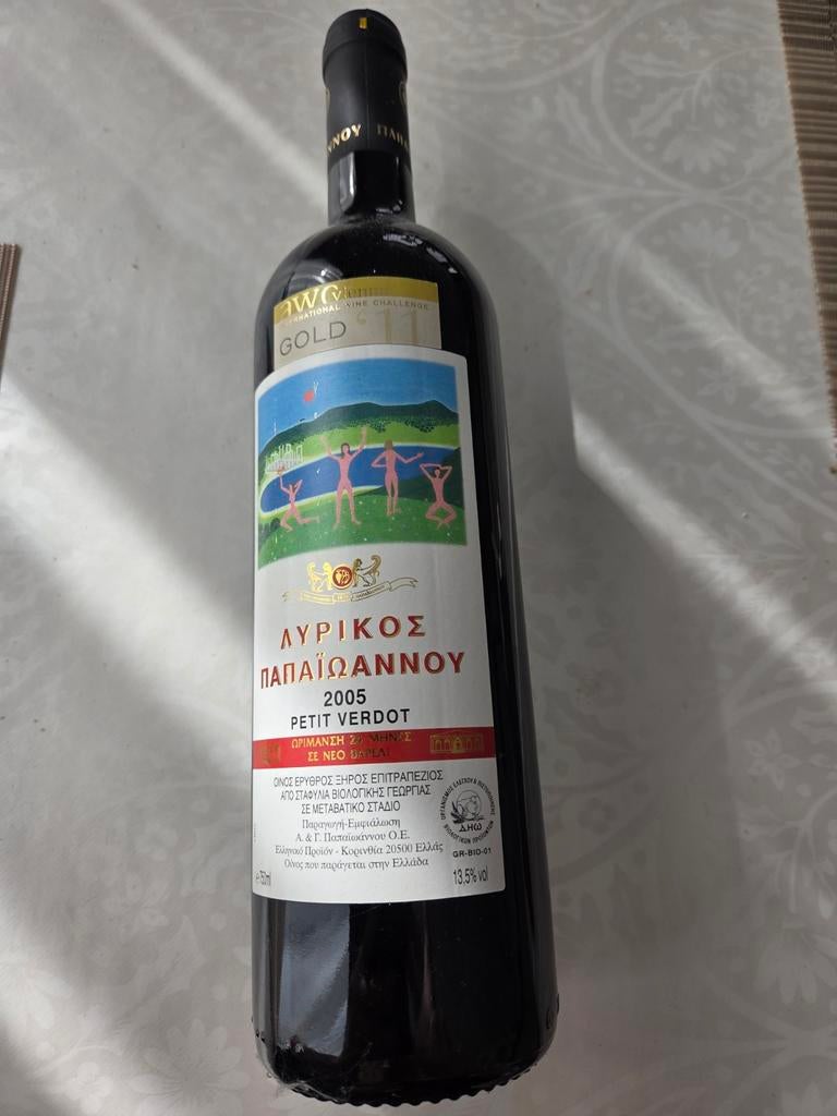 Fles rode wijn 2005 Papaioannou, Collections, Vins, Enlèvement, Vin rouge