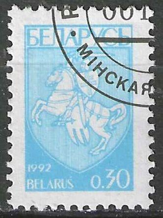 Bélarus 1992 - Yvert 13 - La « Pahonia » - 30 km. (ST), Envoi, Affranchi