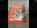 strip suske&wiske familiestripboek, Enlèvement ou Envoi, Comme neuf