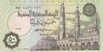 Egypte 1995 bankbiljet 50 piaster Moskee, Ramses II - UNC, Postzegels en Munten, Bankbiljetten | Afrika, Verzenden, Egypte, Los biljet