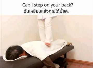 Thai Massage​ door met uw voeten op het lichaam te stappen​. beschikbaar voor biedingen