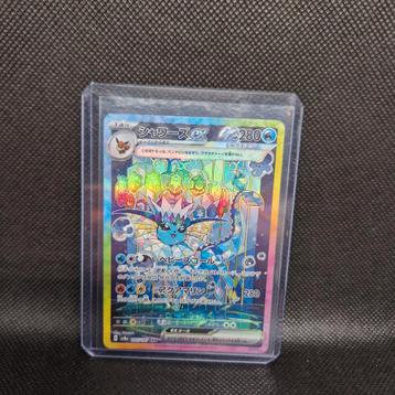 Vaporeon EX Terestal Festival NearMint  beschikbaar voor biedingen