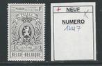 Timbre neuf ** Belgique N 1447, Timbres & Monnaies, Timbres | Europe | Belgique, Neuf, Enlèvement ou Envoi, Non oblitéré
