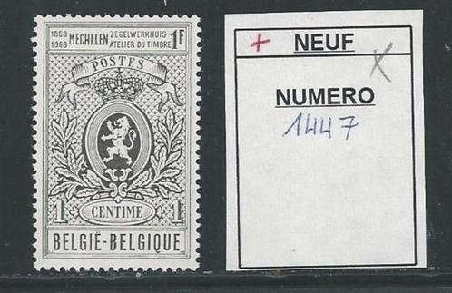 Timbre neuf ** Belgique N 1447, Postzegels en Munten, Postzegels | Europa | België, Postfris, Postfris, Ophalen of Verzenden
