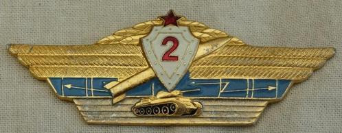 Speld Gecombineerde Wapens Specialist Officier, 2e Kl., USSR, Verzamelen, Militaria | Algemeen, Landmacht, Overige typen, Ophalen of Verzenden