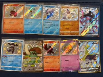 Pokémon kaarten Shiny Treasures / shiny beschikbaar voor biedingen